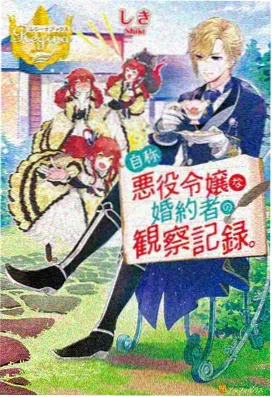 视线引导术语配图